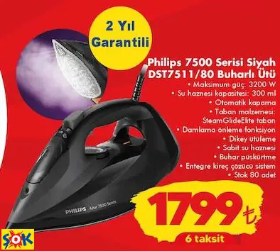 PHİLİPS 7500 SERİSİ SİYAH DST7511/80 BUHARLI ÜTÜ PHİLİPS 7500 SERİSİ SİYAH DST7511/80 BUHARLI ÜTÜ